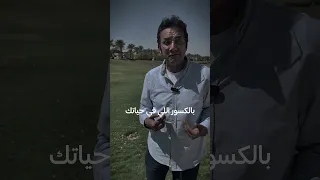 حاسس انك مكسور 