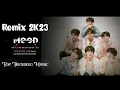 Download Lagu DJ Sa Te Mabuk Kane Viral TikTok Slowed \u0026 Reverb