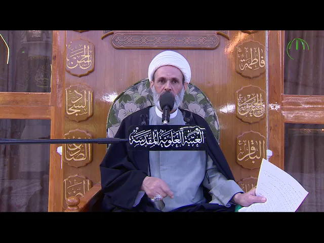 ⁣الجهر والاخفات في الصلاة  - الشيخ عبد السادة الجابري -  المنبر الفقهي