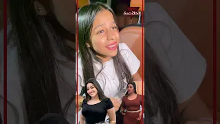 بتقلد رحمة محسن شوف جمال صوت حفيدة شعبان عبدالرحيم رحمة محسن خميس شعبان عبد الرحيم فن  بتقلد رحمة محسن شوف جمال صوت حفيدة شعبان عبدالرحيم رحمة محسن خميس شعبان عبد الرحيم فن