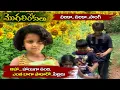 Lagu CHILAKA CHILAKA SONG | MOGALIREKULU | SRIKANTH TV |