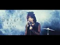 Aya Uchida - Reverb TV Anime Infinite Dendrogram ED theme song