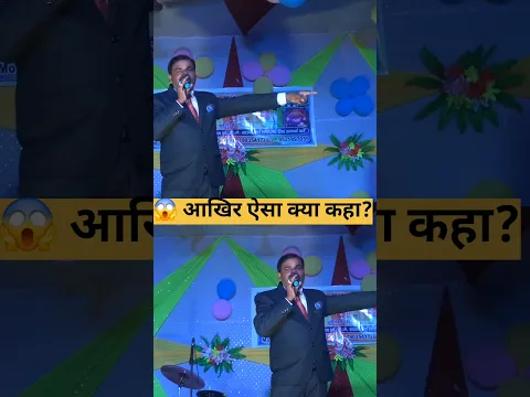 2026 का सबसे बड़ा शायरी का महाजंग 🔥 | संगीता सिंह VS अरविंद जी | हँसी, तुकबंदी और तालियों की बरसात!