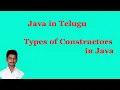 Types of Constructors in Java Java in Telugu Mr Sivarao