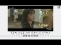 MV 韓繁中字 Lyrics | 金娜英(Kim Na Young) - There For You (김나영 - 이별후회) | 《那年, 我們的夏天 Our Beloved Summer》 OST