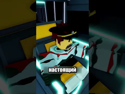 Что Видят Родители Vs Дети😭🙏 #shorts #шортс #roblox #роблокс #прикол #анимация #мем #пранк