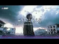 半吨兄弟&老A豆・Amani（烟嗓版）｜We Long For Peace [Amani Nakupenda｜我们只想要和平]【🎧Beyond 经典翻唱｜拼音动态歌词】#CoolSong酷歌