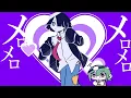 【真宵ヘキ&カロガド】メロメロイド 【UTAUカバー】