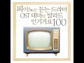 흩어진 나날들