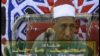 الشيخ محمدى بحيرى عبد الفتاح سورة الاسراء عزاء المهندس سيد ابو الهوى مكتبة محمد ماجد القرانية 