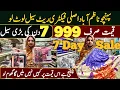 Lagu Hurry up!!Amazing new wholesaler in Nazimabad |Nishat Bin Saeed  biggest wholesaler|MkF Garment