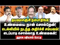 Download Lagu முடிவு நெருங்கிடுச்சு! எடப்பாடிக்கு வேறு வழியில் ஆப்பு அடிக்குன் அமித்ஷா - Tharasu Shyam Interview