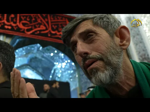 ⁣تتسارع الخطى نحو الملاذ والدموع تودّع تاسع شمسٍ من شموس الطهرتقديم :: علاء الانباري  - مريم النجار