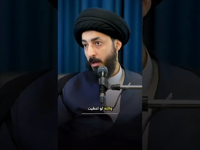 ⁣ميزان الله تعالى!!  || سماحة السيد مرتضى المدرسي حفظه الله
