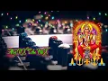 🔱⚜️சந்தன மல்லிகையில்⚜️🔱🙏 Amman Song⚡ Full Efx🎼 Useheadphone 🎧 Amplifier 📼 Mix ⚡ Tamil Echo Song