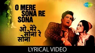 o mere sona re with lyrics teesri manzil shammi kapoor asha parekh