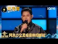 Download Lagu 超长抢先看：中国香港挑战赛开唱！看阿木沙天籁之音极致视听享受~ | 亚洲新声 Sing!Asia | iQIYI潮综艺