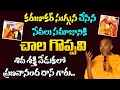 Lagu Pranavananda Das Garu about Karunakar Sugguna At Shiva Shakthi Event | 10th Anniversary |