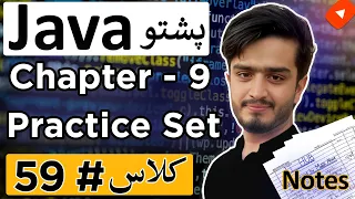 Java Pashto Course Chapter 9 Practice Set Access Modifiers Getters Setters Constructors