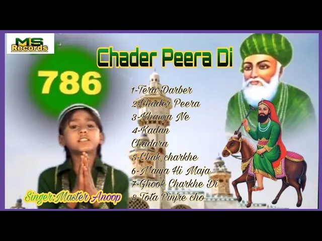 Download MP3 Chader Peera Di || Full Album || Master Anoop || Latest Punjabi Qawwali||