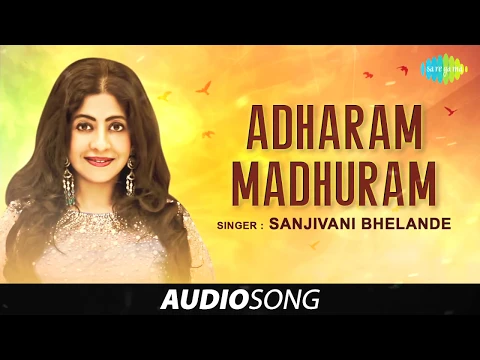 Download MP3 Adharam Madhuram | अधरम मधुरम | Sanjeevani Bhelande | Devotional | Audio Jukebox