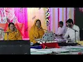 एक मुलाक़ात ज़रूरी है सनम भजन | ek mulaqat zaruri hai sanam | Poonam Sadhvi Bhajans