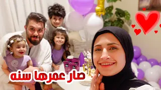 اول عيد ميلاد لبيبي سيليا 🎂😍 صار عمرها سنة