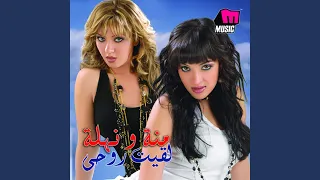                 دندنها