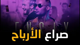 التفاصيل الكاملة لخلاف محمد رمضان وسعد لمجرد على إنساي وهذا سبب حذفها 