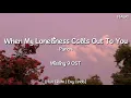 [IndoSub] Punch (펀치) - When My Loneliness Calls Out To You  (나의 외로움이 널 부를 때)
