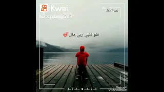 يارب انت العليم بالحال لمحمد يوسف 