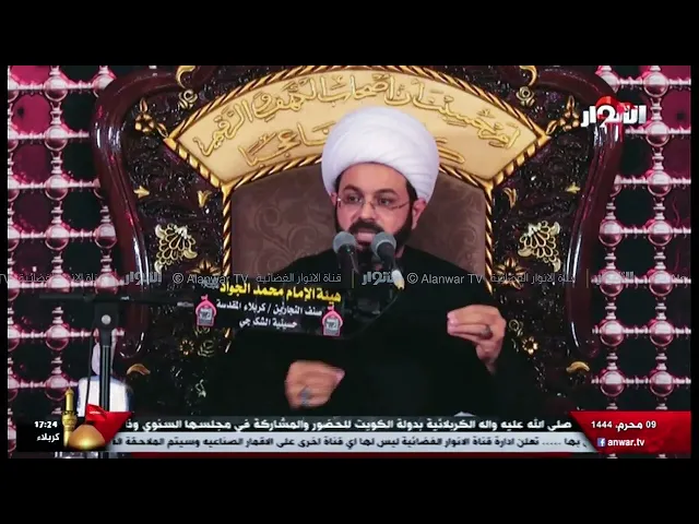 المنافق - سماحة الشيخ مهدي الطرفي