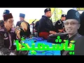 Lagu ya syahidan metal sholawat live in pandean dongko