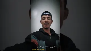 رد الشاعر هيثم ابن الدلال أبو غازي ١٥ للمساجلة وردتني هذه الأبيات من أخوي الشاعر محمد العبدالله 