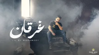 Lil Elmohamedy Gharàan Lyric Video ليل المحمدي غرقان بيقولو الذكريات بتيجي زي الموج  Lil Elmohamedy Gharàan Lyric Video ليل المحمدي غرقان بيقولو الذكريات بتيجي زي الموج
