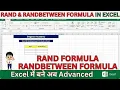 Excel RAND RANDBETWEEN Functions Explained Generate Random Numbers Easily in Excel