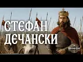 Download Lagu Stefan Dečanski  | HistoryCast, ep. 96