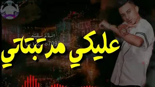  افجر حالات واتس علي قدوره  انتي خالصه معاكي فرخه من كنتاكي جامد اوي شاهد دندنها