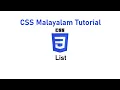 10 List CSS Malayalam Tutorial
