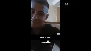  يا مهزق يا ابن المراه  النسوان جايبه ورا دندنها