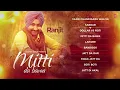 Ranjit Bawa: Mittti Da Bawa Full Album (Jukebox) | Beat Minister | "New Punjabi Songs 2015"