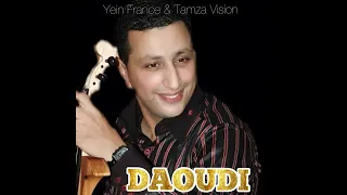 Youm Ma Ychbah Youm Daoudi 