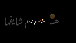اغنيه جان يكلي وعيونك ابد ماعيش مندونك شاشه سوداء بدون حقوق اوفر لايز 