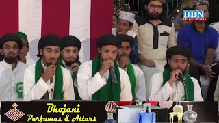 allah hoo allah hoo bbn channel