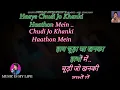 Chudi Jo Khanki Haathon Mein Karaoke With Scrolling Lyrics Eng. & हिंदी