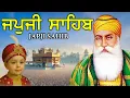 Download Lagu Morning Prayer (ਜਪੁਜੀ ਸਾਹਿਬ )Japji Sahib - ਬਹੁਤ ਹੀ ਮੀਠੀ ਆਵਾਜ਼ ਵਿਚ -Lyrical Video #punjabi #sikhprayer