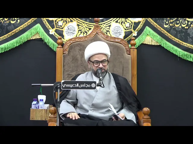 ⁣حجر بن عدي وتعلقه بأمير المؤمنين (ع) - الشيخ ياسين الجمري - مجلس الدعيسي