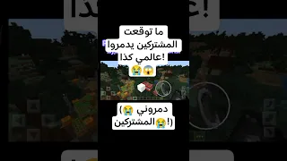    دمروني المشتركين    دندنها