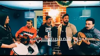 مفيش راحه ولا براحه Music Instrumental عود 