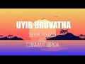 Lagu UYIR URUVATHA - LYRICS  | IRAVUKKU AAYIRAM KANGAL | SATHYA PRAKASH | CHINMAYI SRIPADA